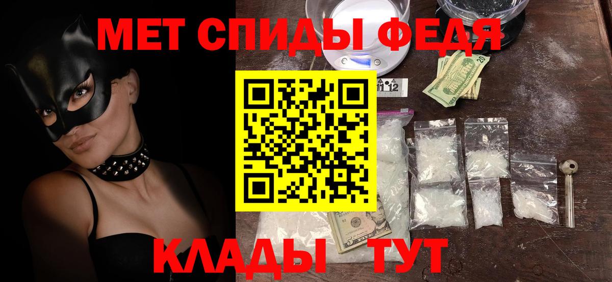 Amphetamine  Амфетамин  Химки  Вход с VPN  АМФЕТАМИН Розовый 