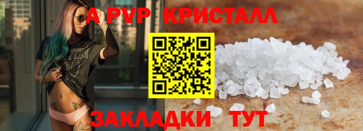 Альфа ПВП СК КРИС Химки