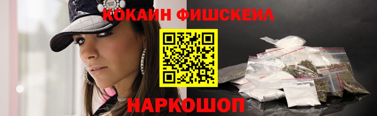 Кокаин Боливия  Вход с VPN  COCAIN  цены наркотик  Химки  КОКАИН Колумбийский 