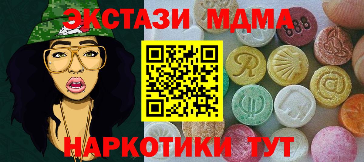 Экстази VHQ Химки