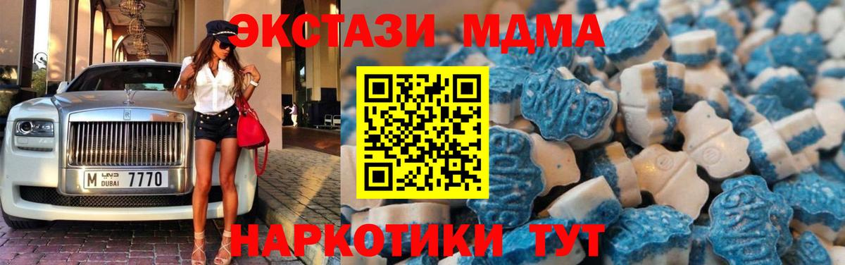 Химки  Экстази таблы  Ecstasy  Вход с VPN  blacksprut сайт  ЭКСТАЗИ таблы 