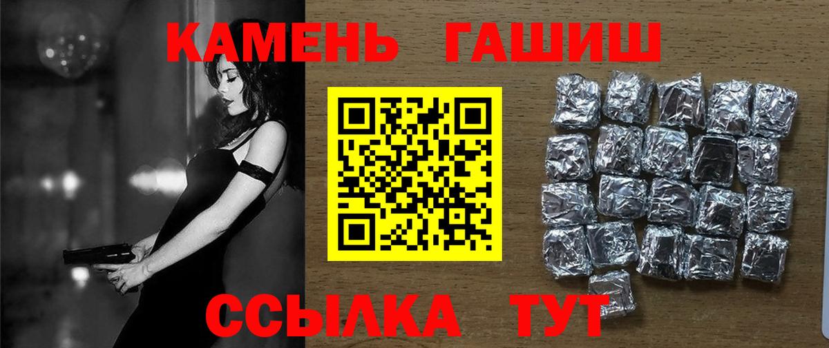 Химки  Гашиш  ГАШ 40% ТГК  Вход с VPN  Гашиш hashish 