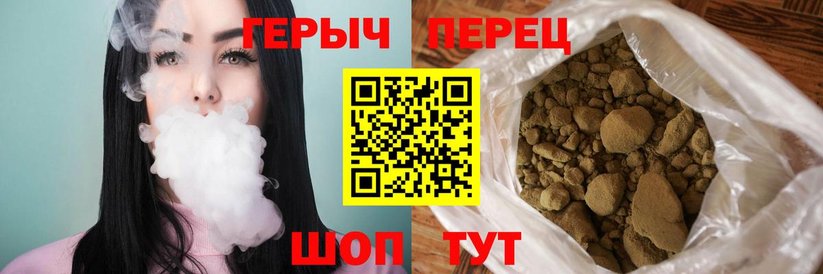 Героин Heroin  Вход с VPN  Химки 