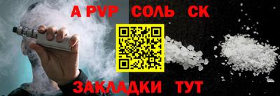 синтетический гашиш Малоярославец