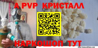 герыч Мариинск