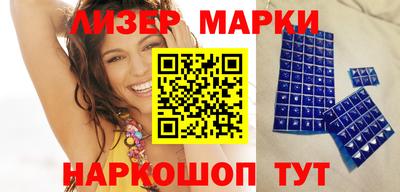 герыч Мариинск