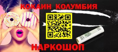 ГАЛЛЮЦИНОГЕННЫЕ ГРИБЫ Малгобек