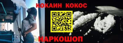 синтетический гашиш Малоярославец
