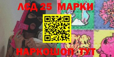 герыч Мариинск