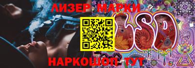 ГАЛЛЮЦИНОГЕННЫЕ ГРИБЫ Малгобек