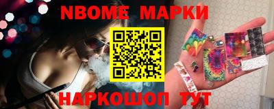 синтетический гашиш Малоярославец