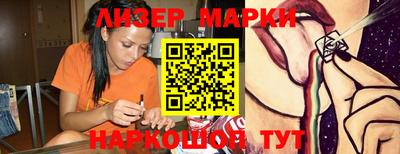 синтетический гашиш Малоярославец