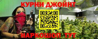 синтетический гашиш Малоярославец