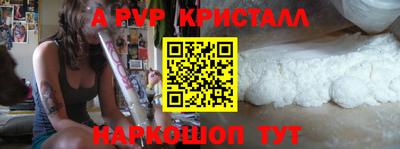 герыч Мариинск
