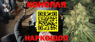 синтетический гашиш Малоярославец