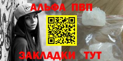 синтетический гашиш Малоярославец