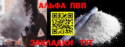 синтетический гашиш Малоярославец