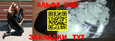 герыч Мариинск