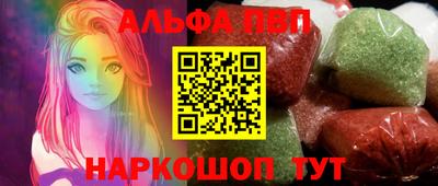 герыч Мариинск