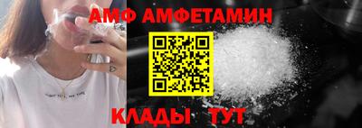 герыч Мариинск