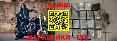 синтетический гашиш Малоярославец