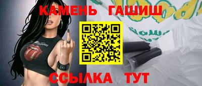 синтетический гашиш Малоярославец