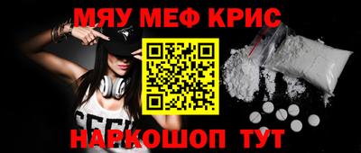 герыч Мариинск