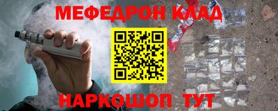 герыч Мариинск