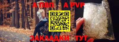 синтетический гашиш Малоярославец