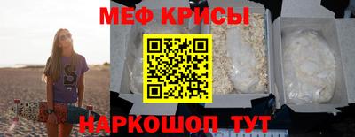 герыч Мариинск