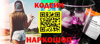 герыч Мариинск