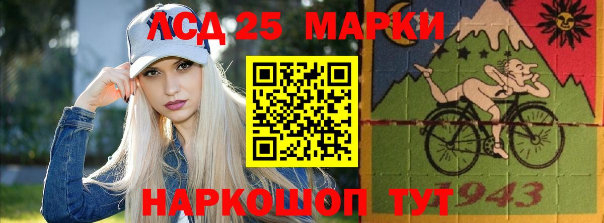   рабочий сайт  LSD-25 экстази ecstasy  LSD-25 экстази ecstasy  Вход с VPN  Химки 