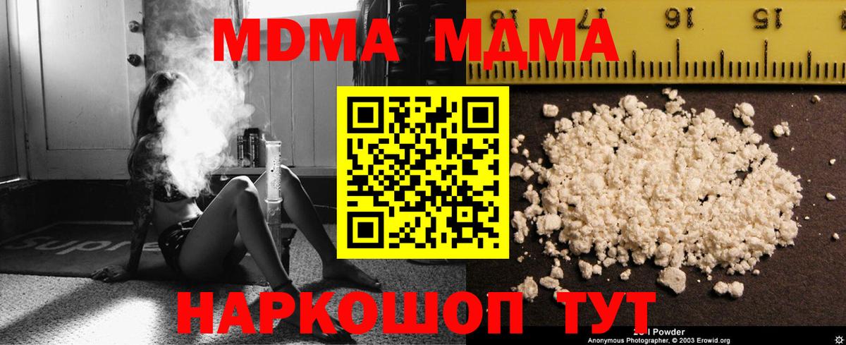 Химки  MDMA VHQ  MDMA VHQ  Вход с VPN 