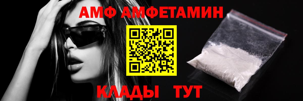 Химки  Метамфетамин винт  Метамфетамин  Вход с VPN 