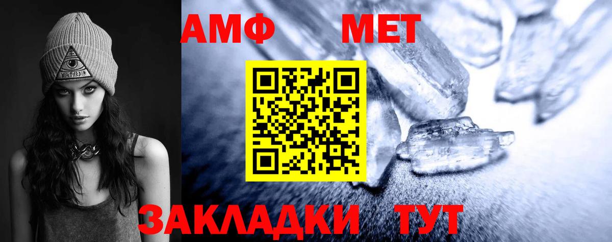Первитин винт Химки