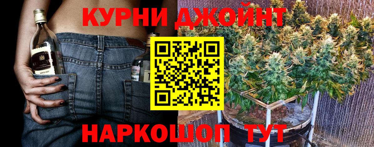 Канабис план  Каннабис ГИДРОПОН  Вход с VPN  Химки 